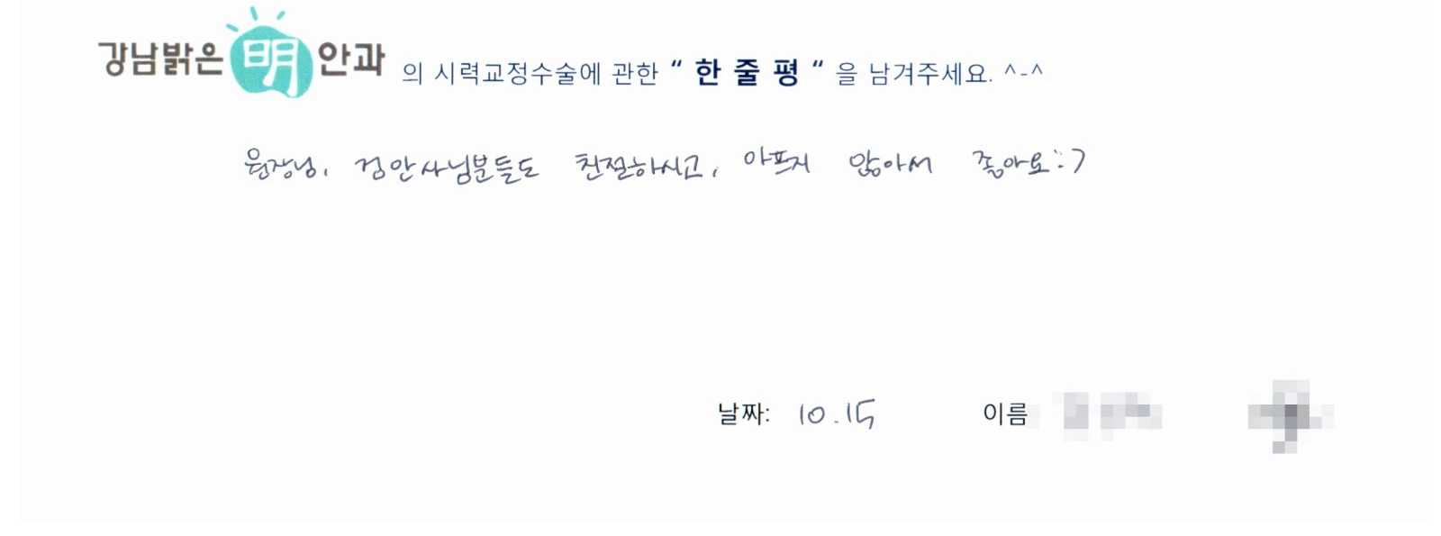 김**