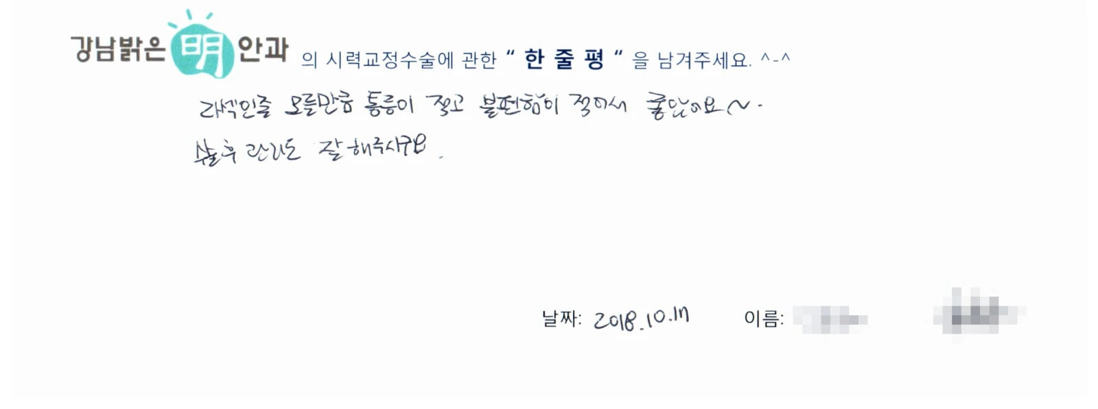 김**