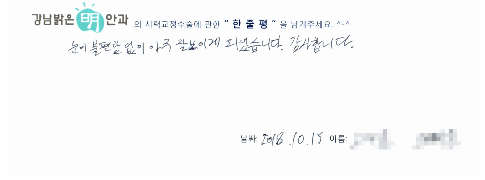 고**