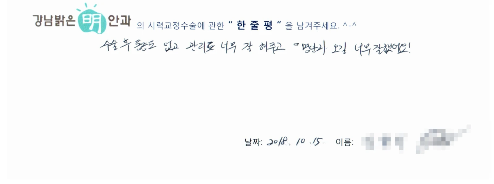 임**