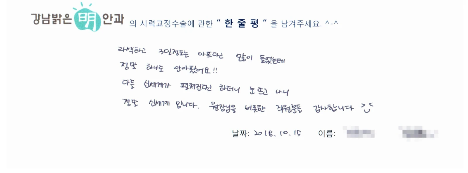 김**