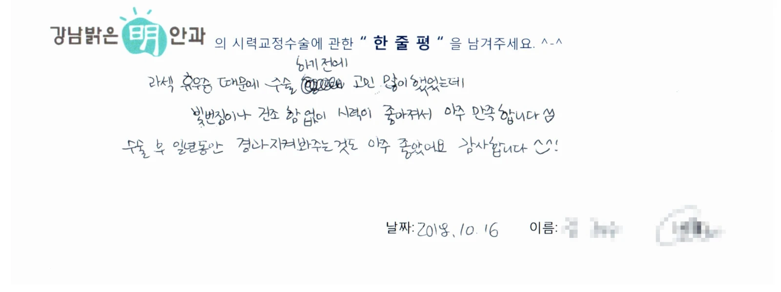 김**