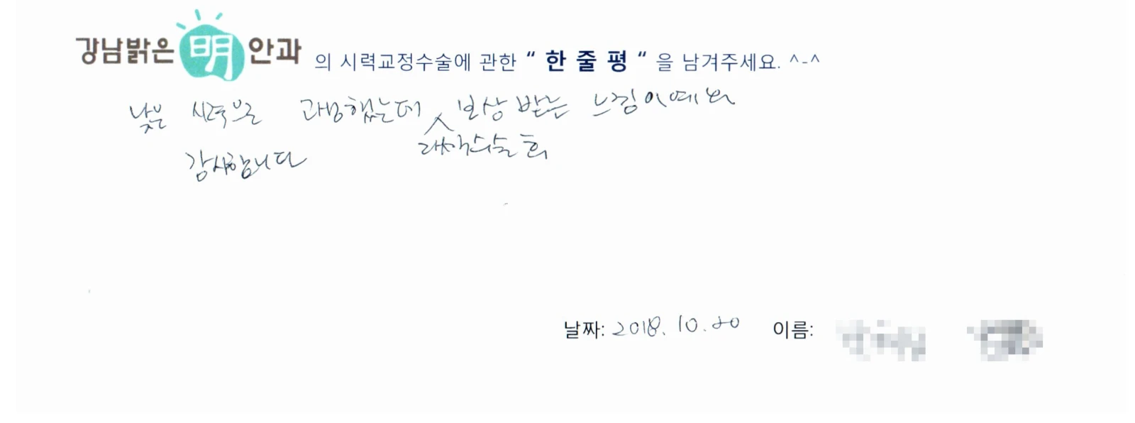 박**