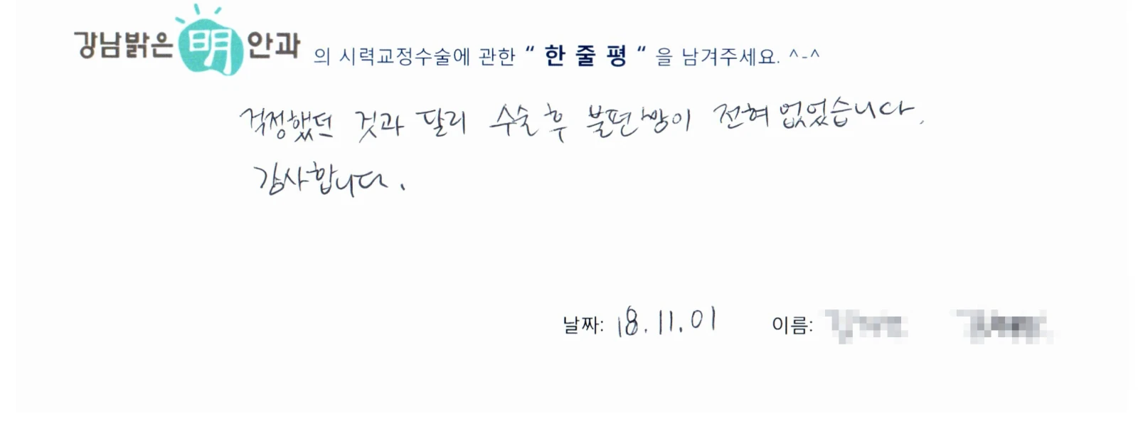 김**