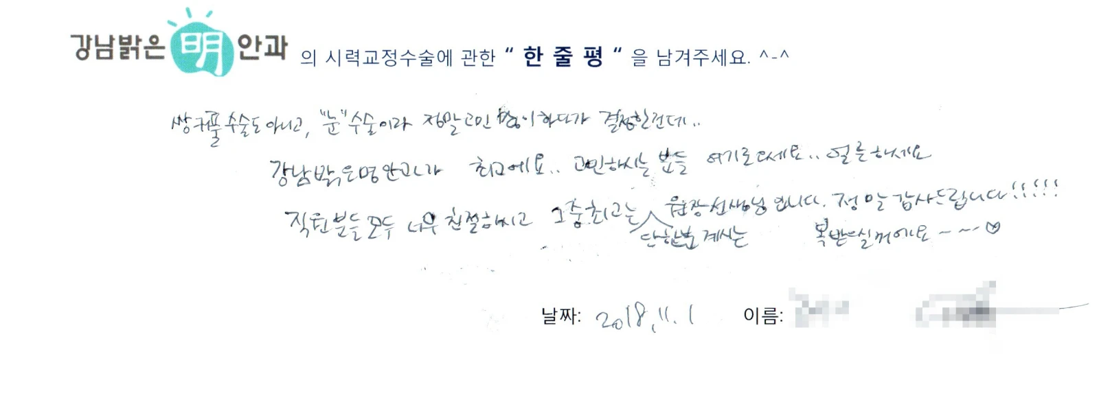 조**