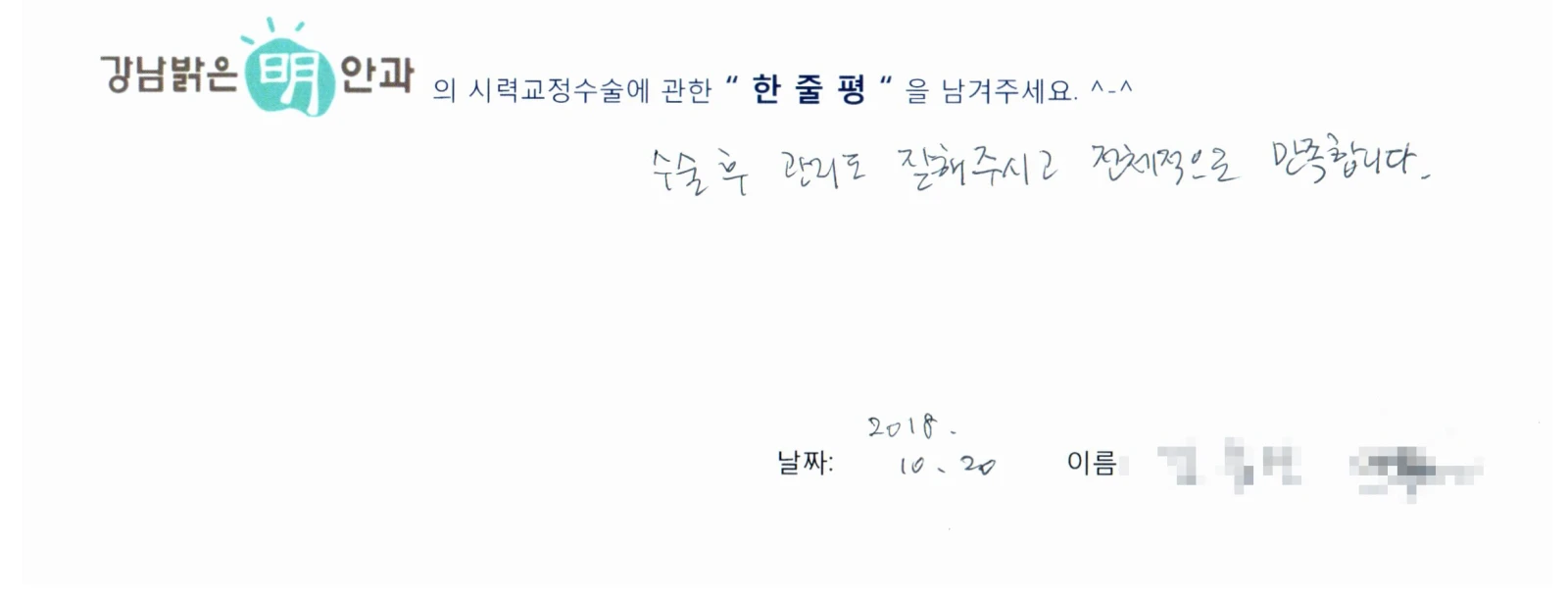 김**