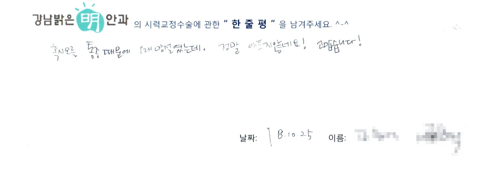 공**