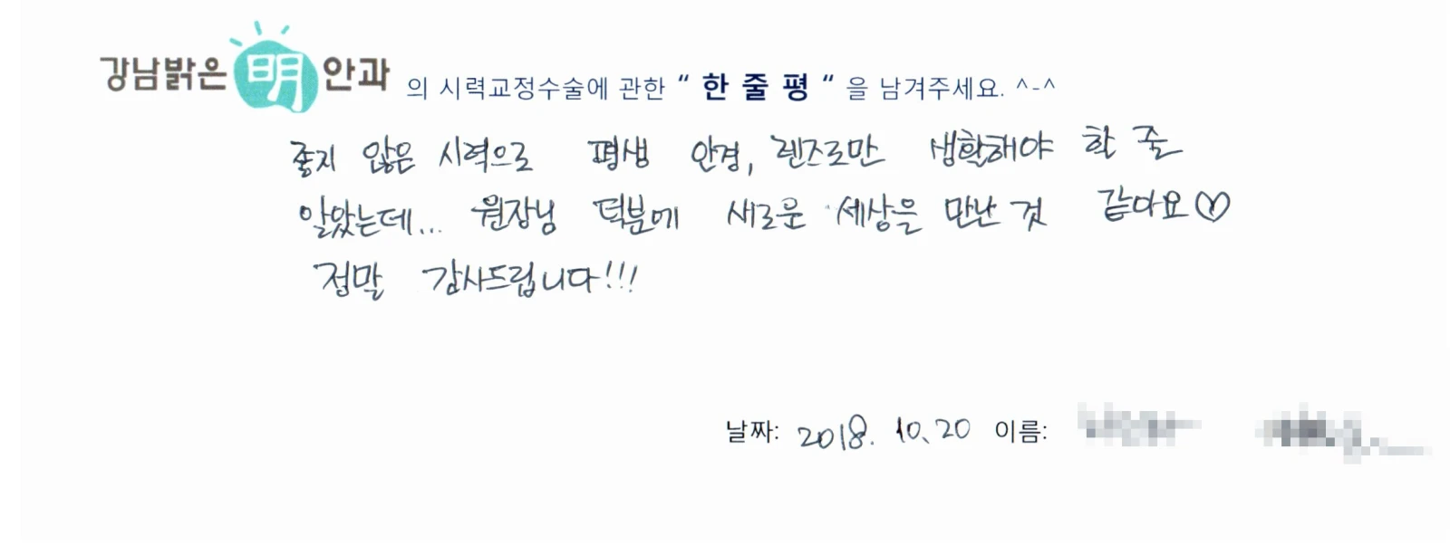 하**