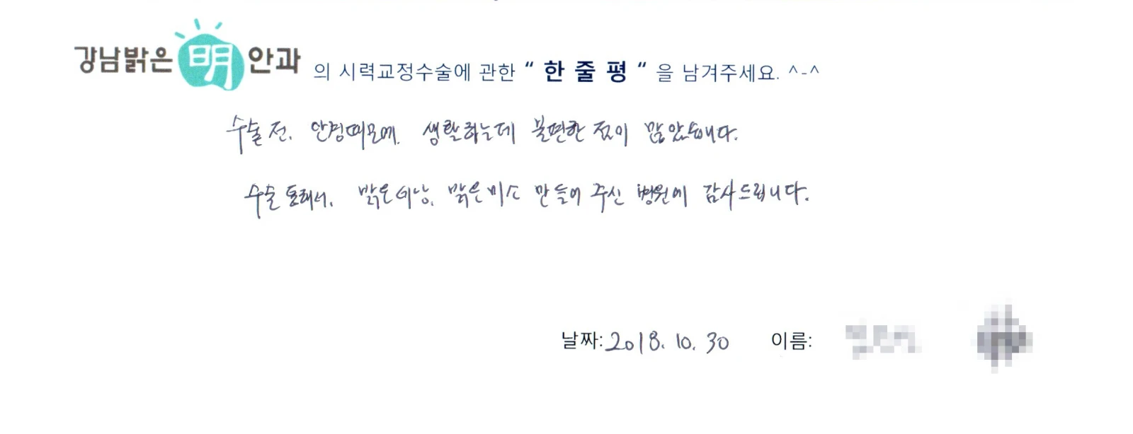 임**