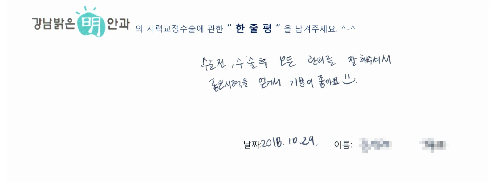 김**