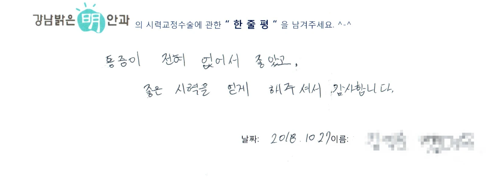 김**