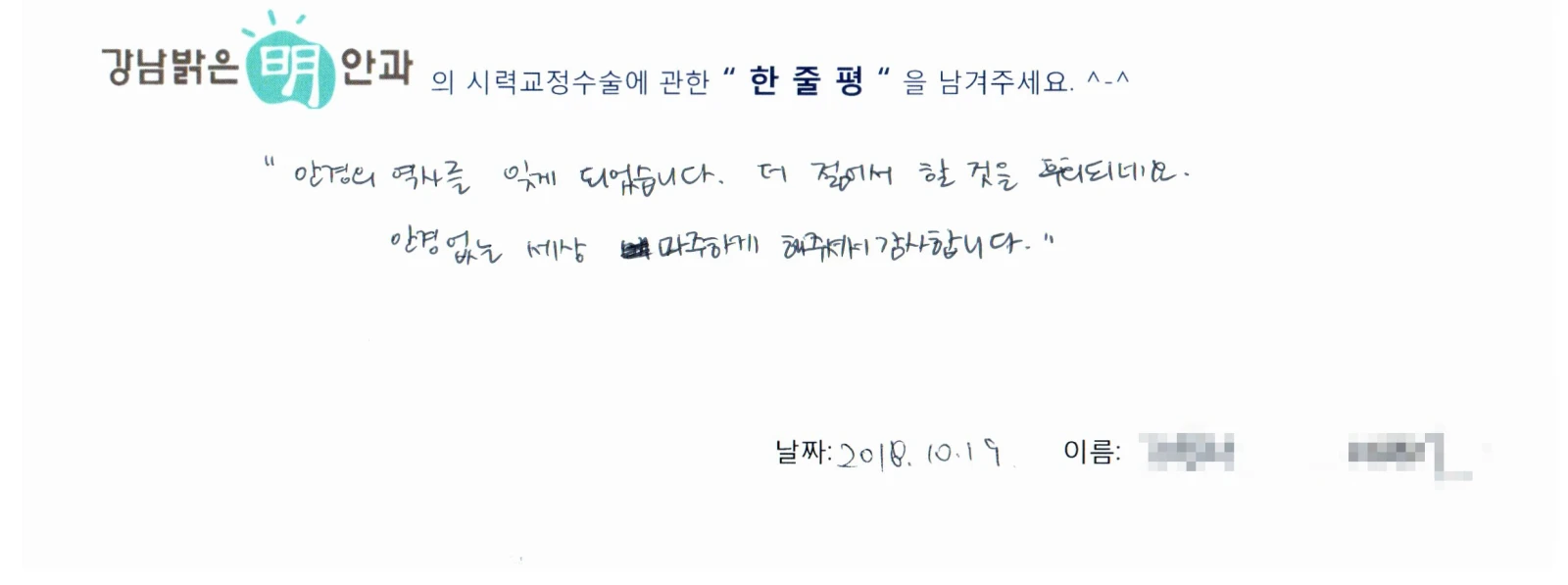 조**