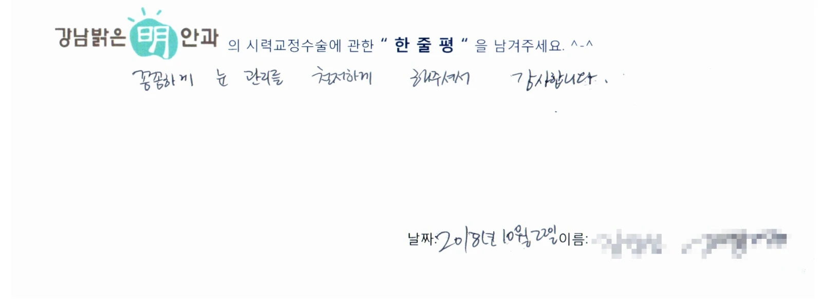 김**