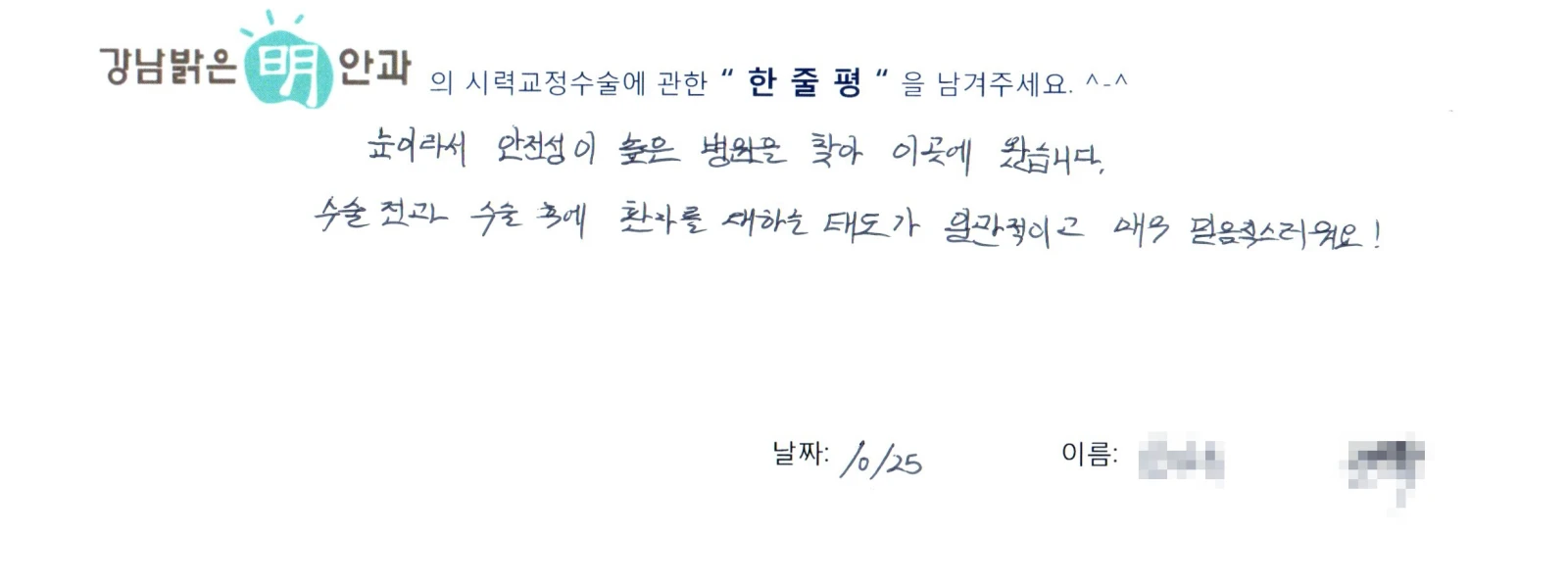 임**