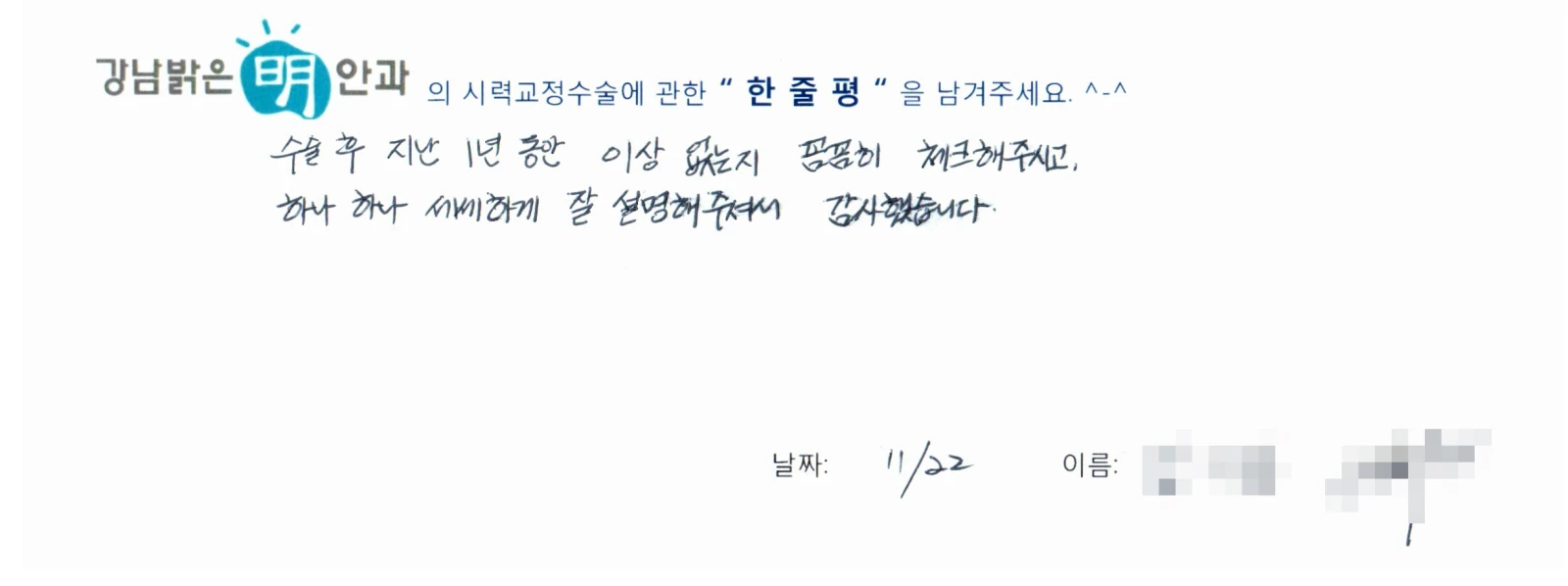 김**