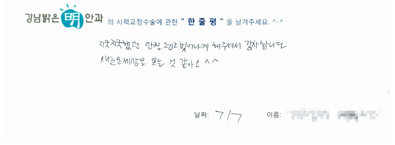 계**