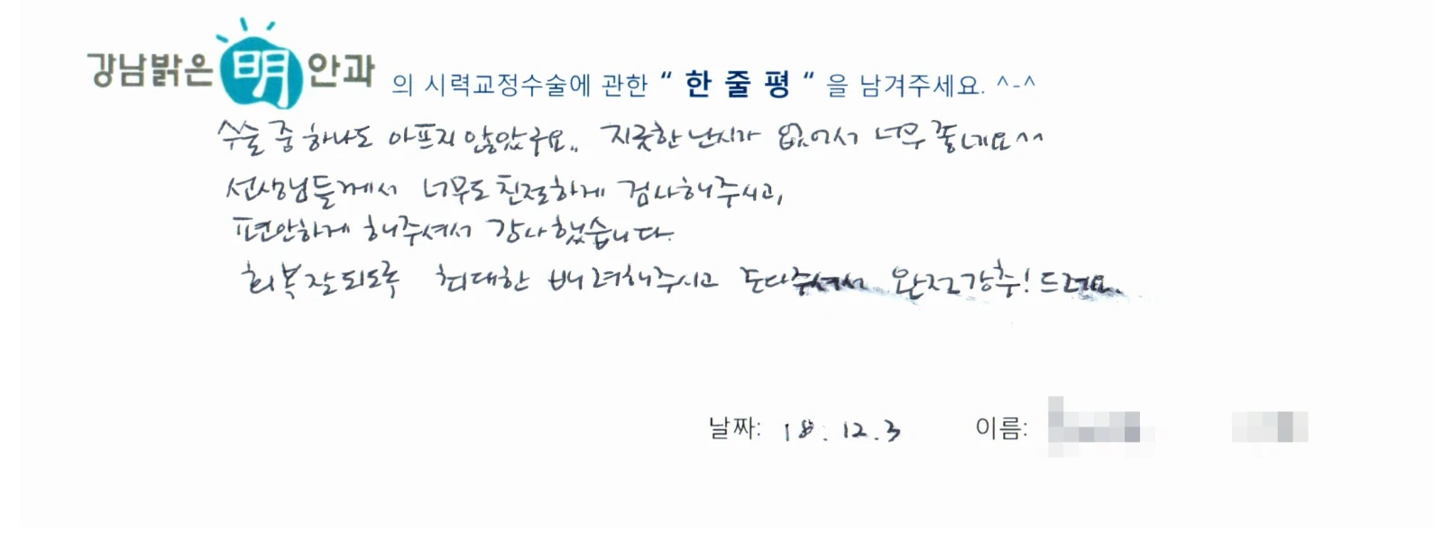 류**