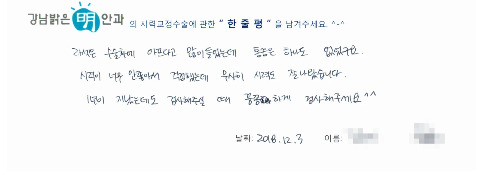 김**