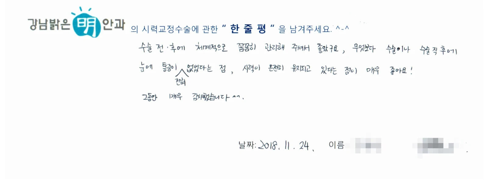 조**