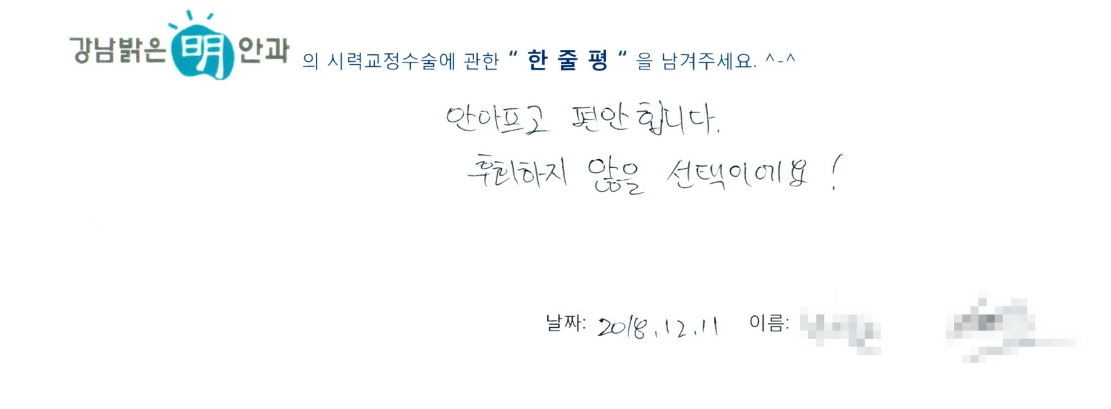 박**