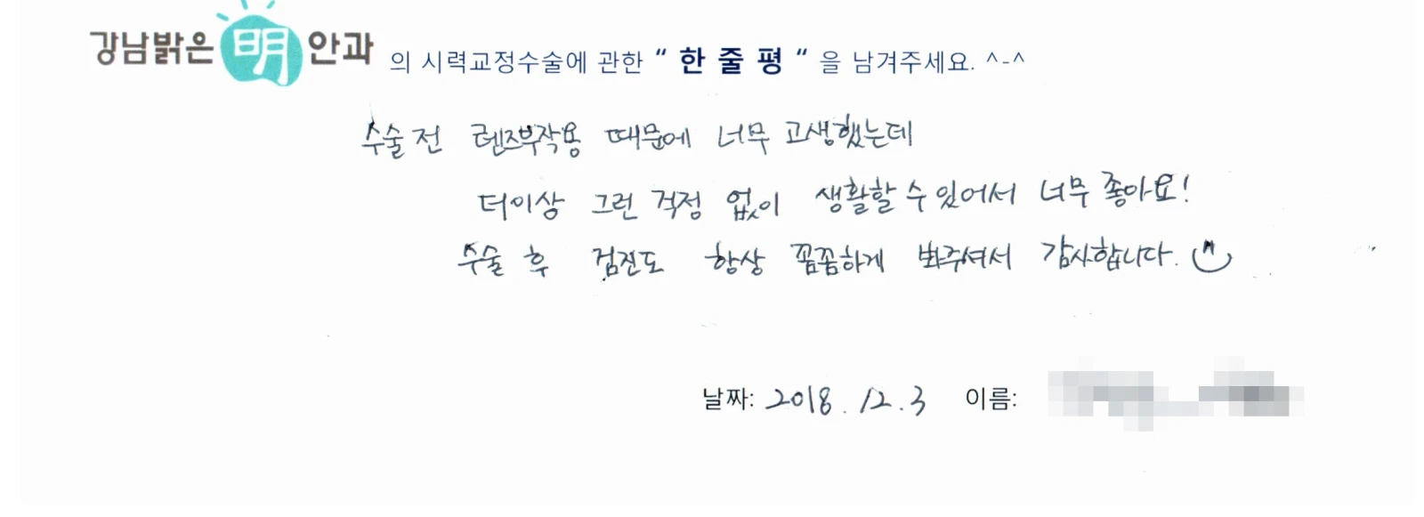 김**