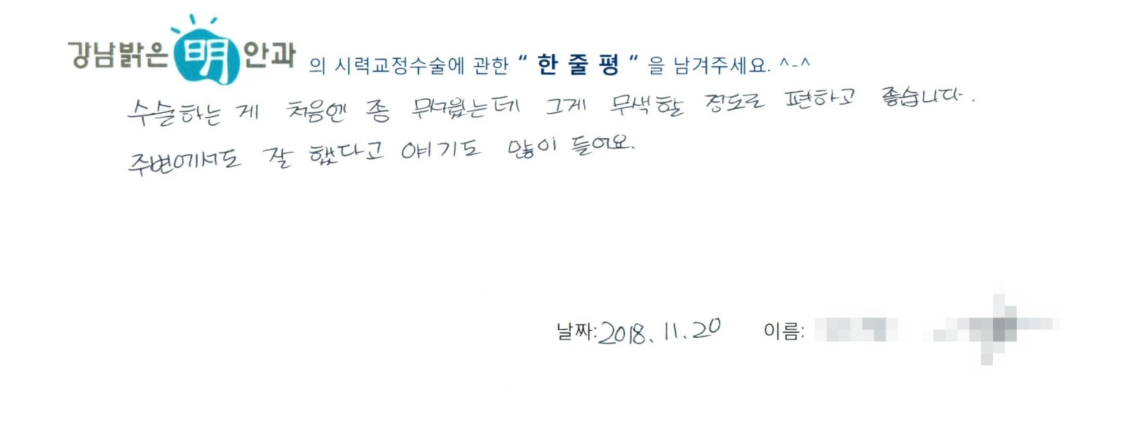 김**