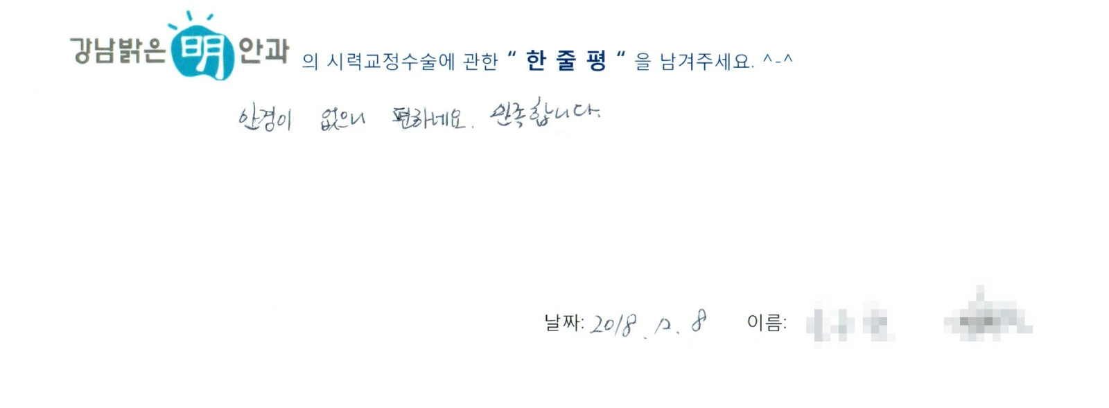 양**