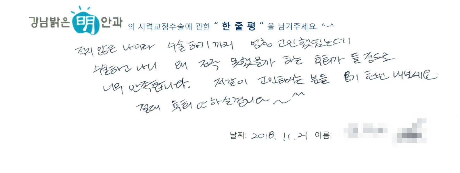 윤**