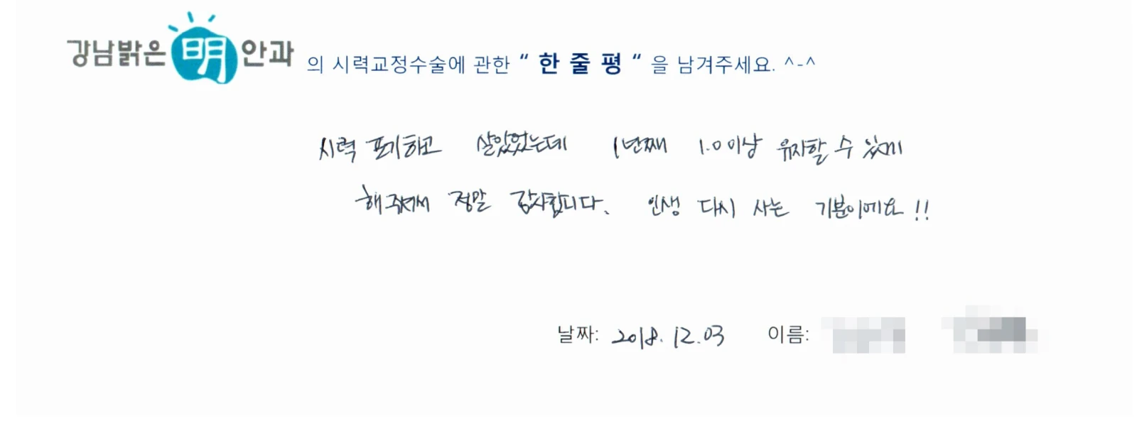 강**