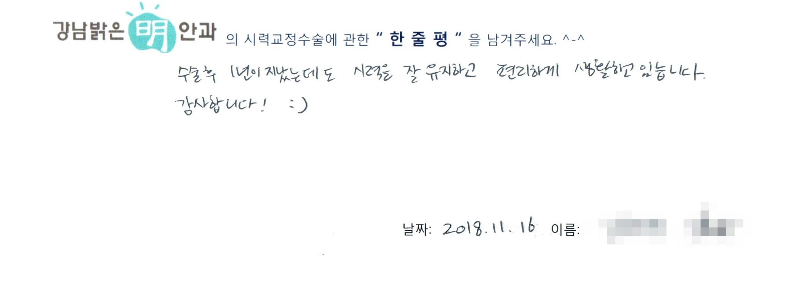 김**
