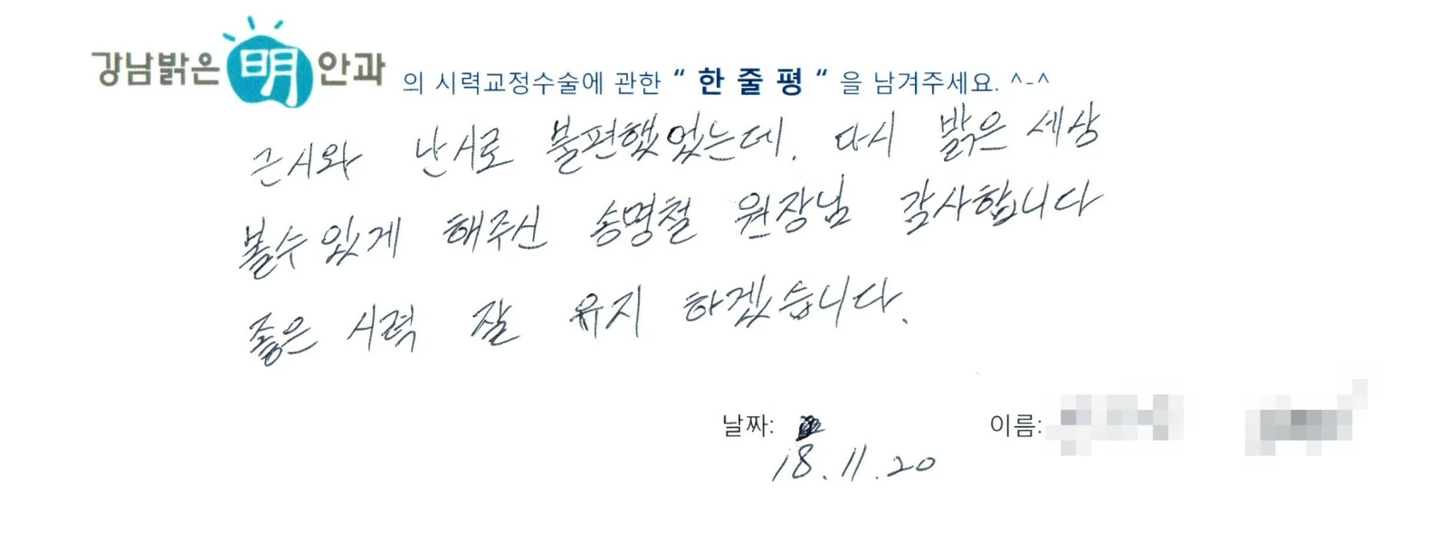 윤**