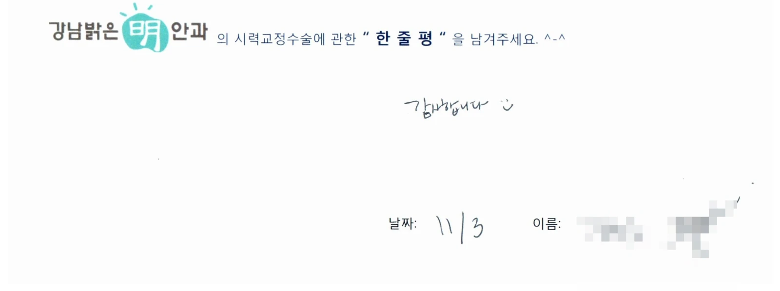김**