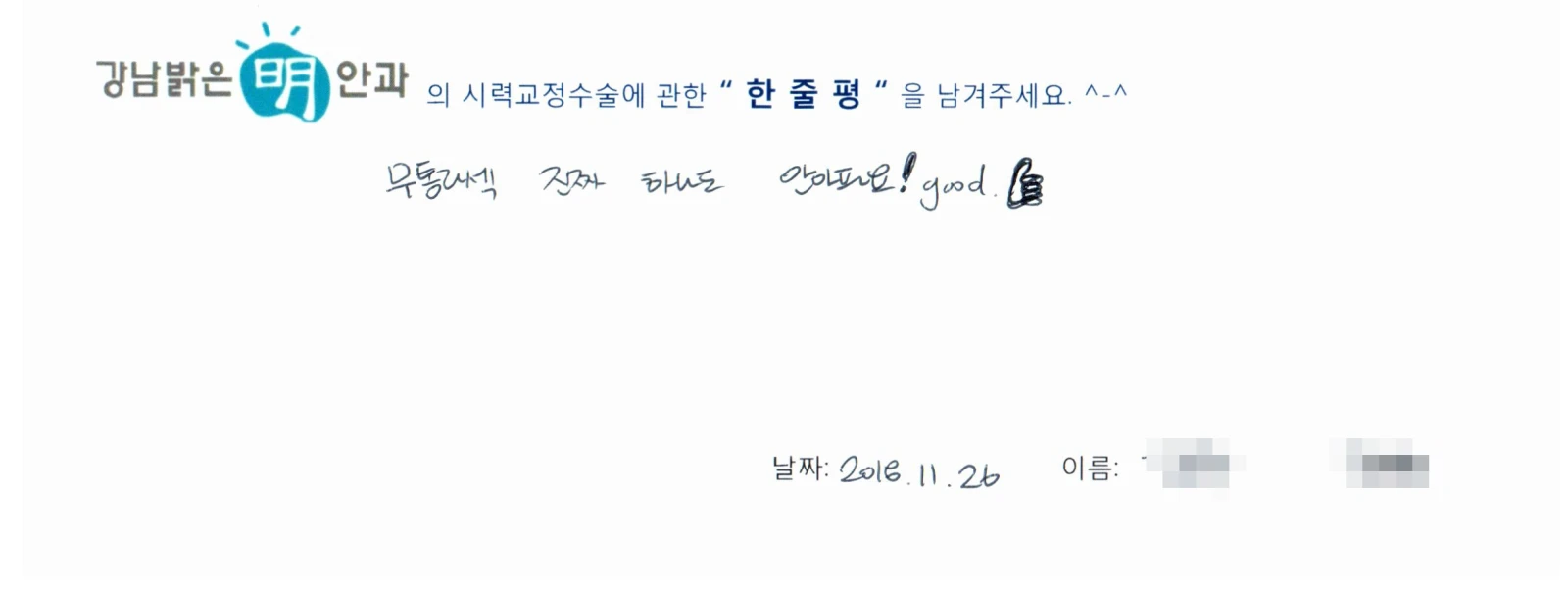 김**