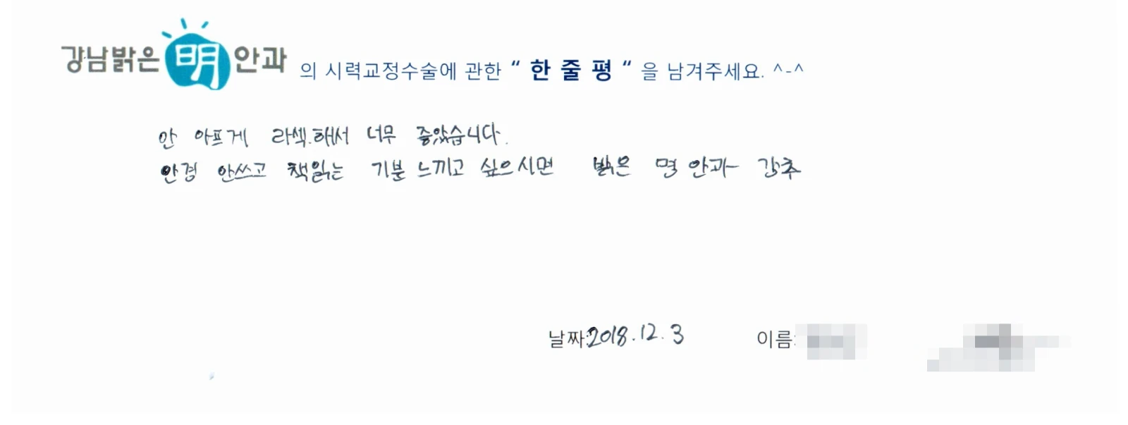 김**