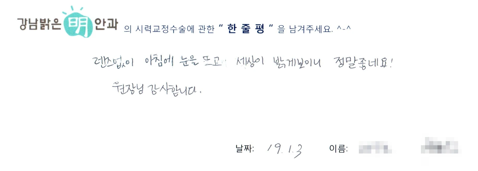 배**