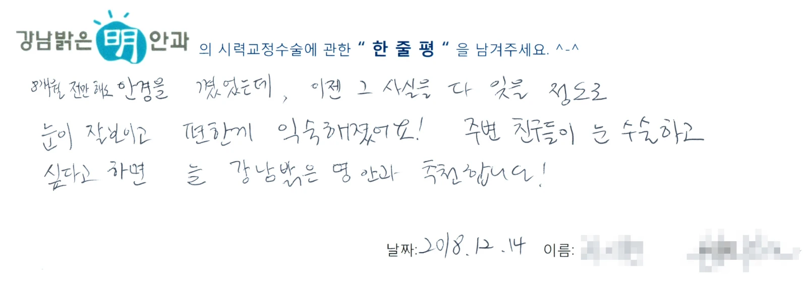 하**