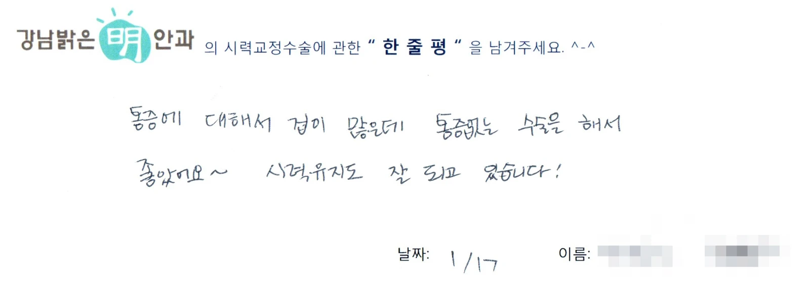백**