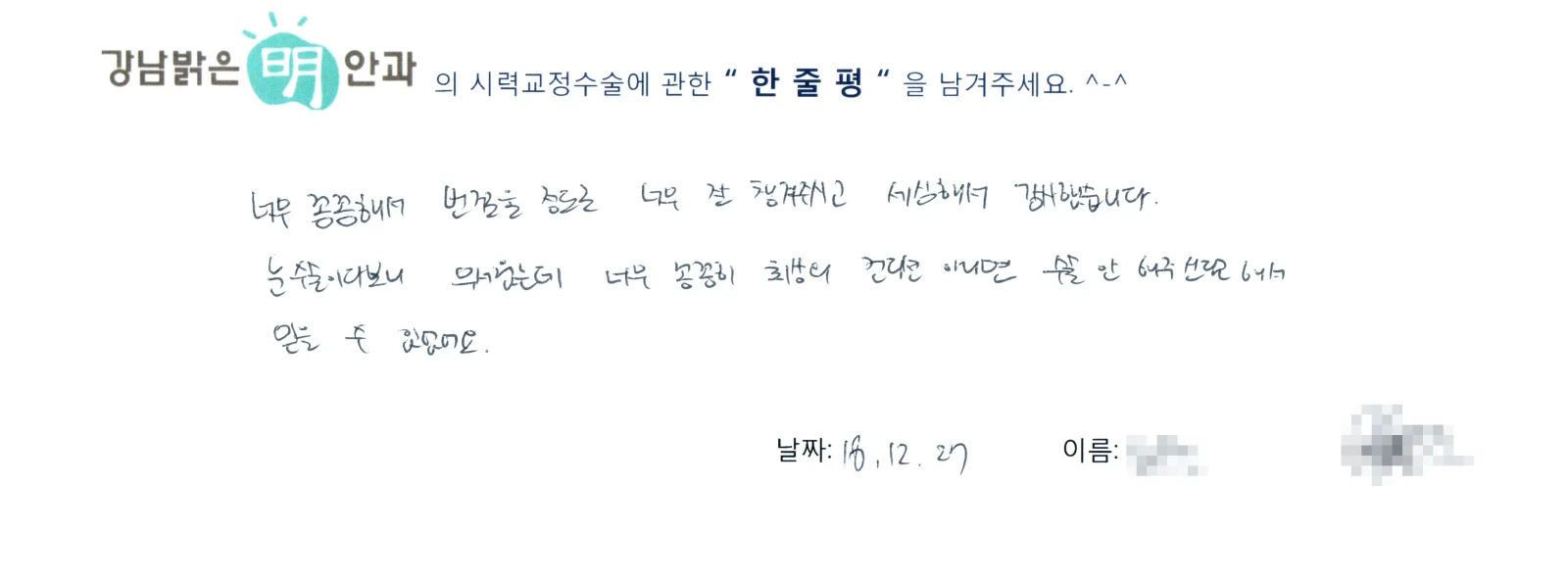 김**