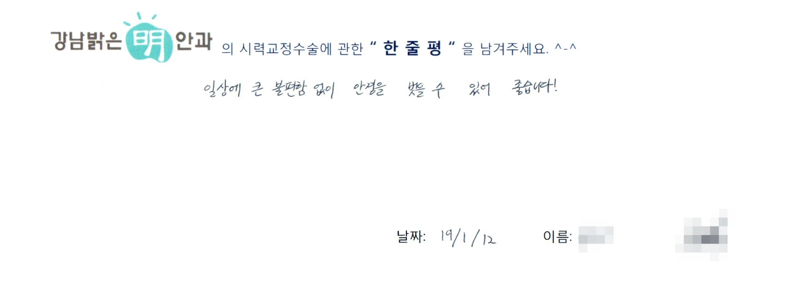 송*