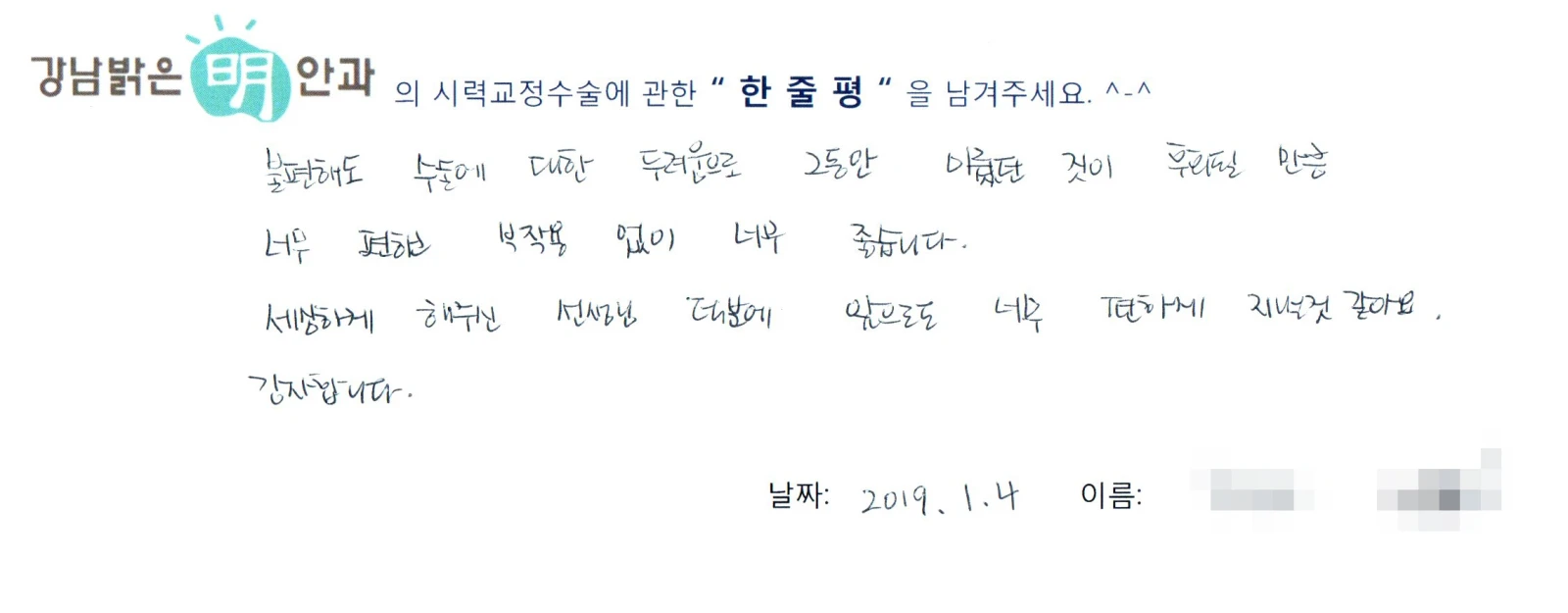 최**