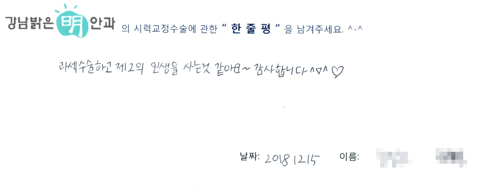 김**