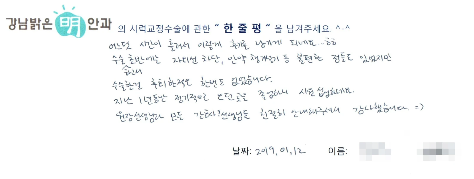 임**