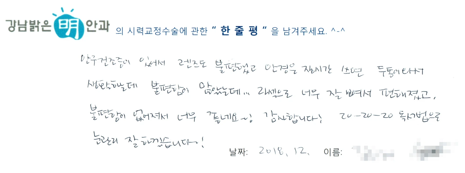 김**