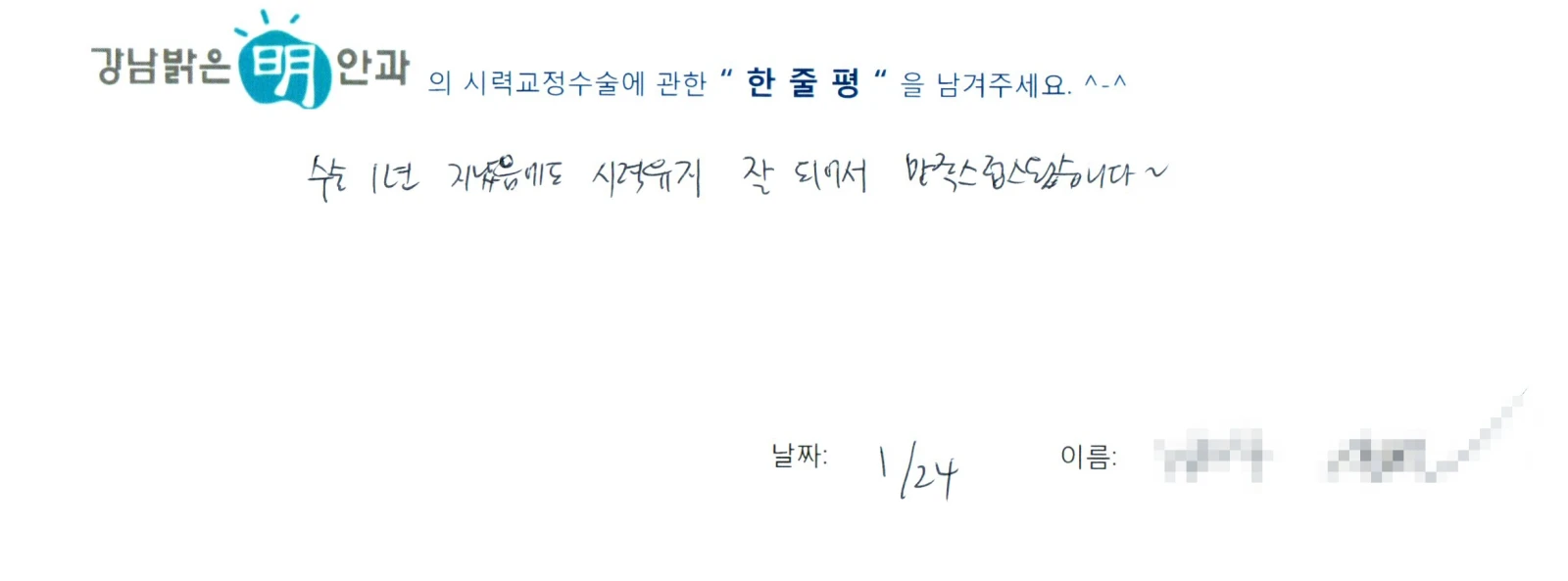 김**