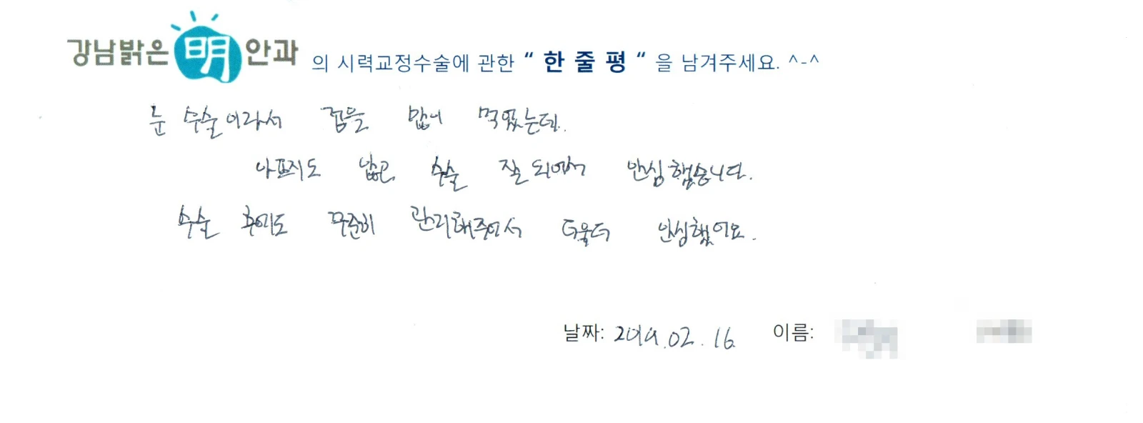 고**