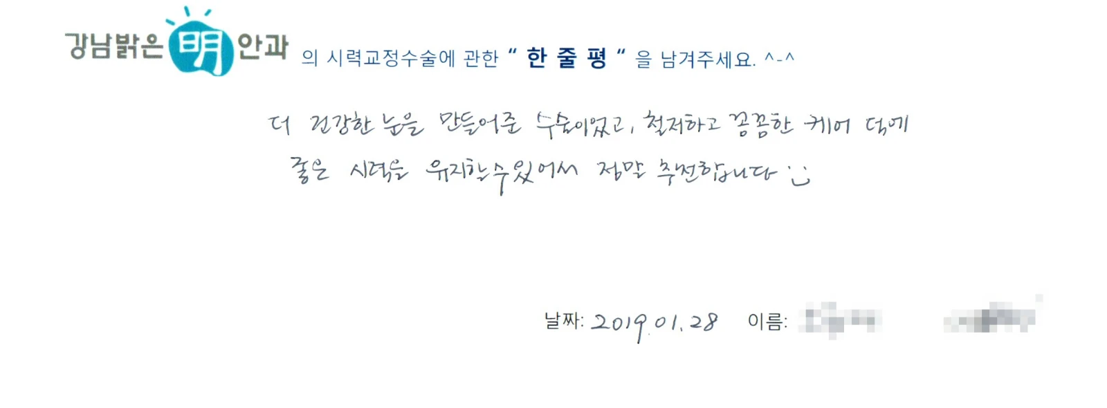 오**