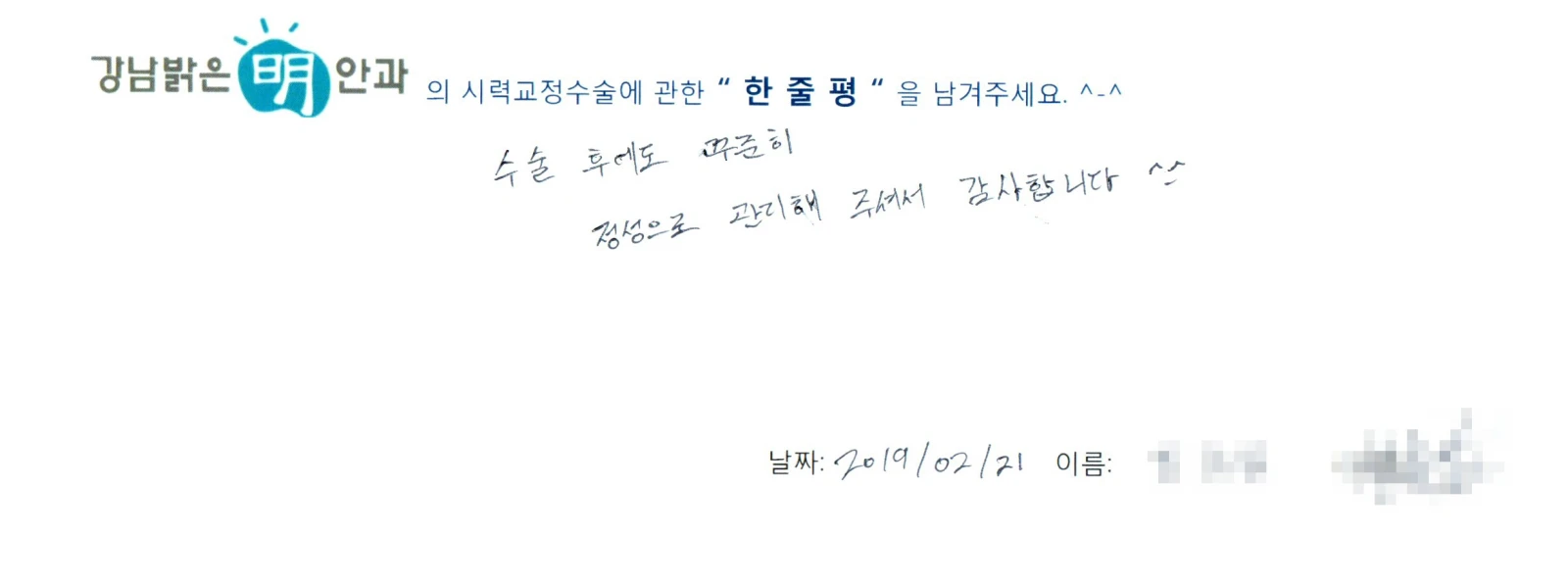 임**