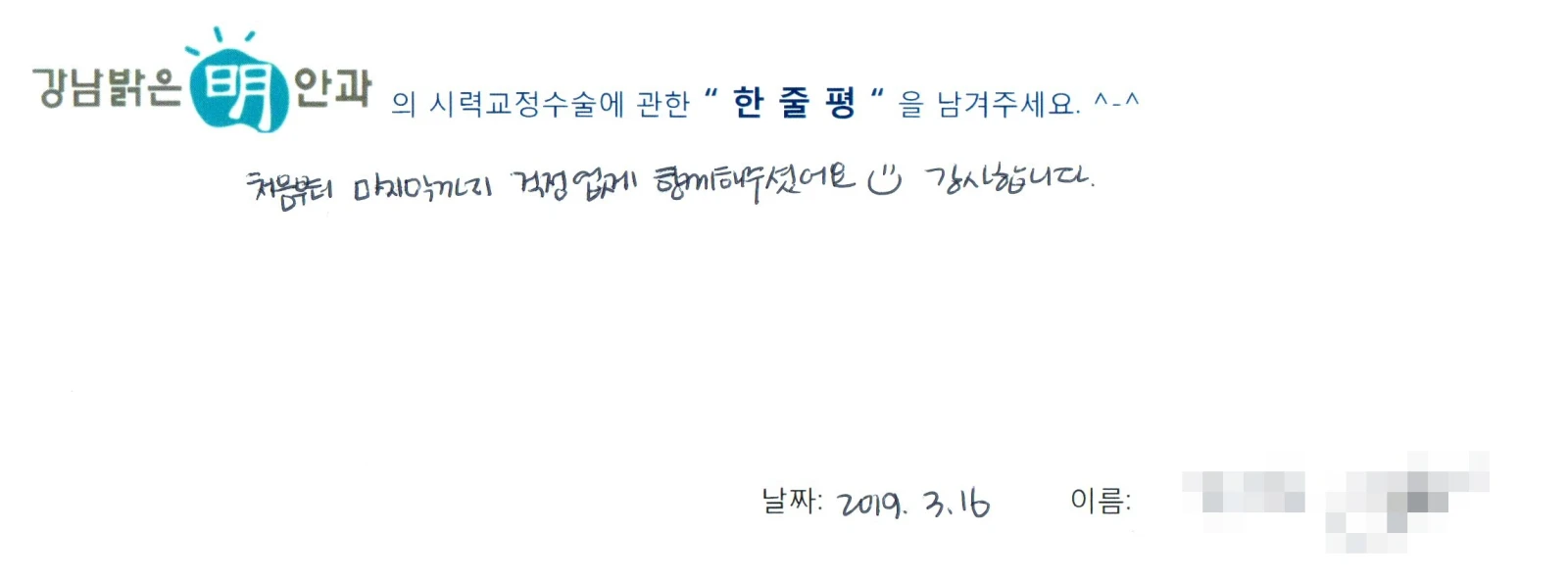 정**