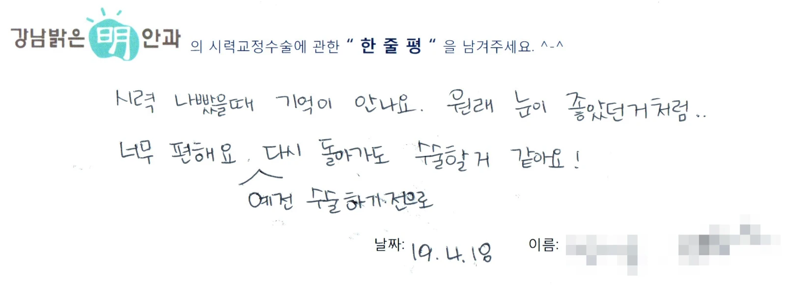 방**