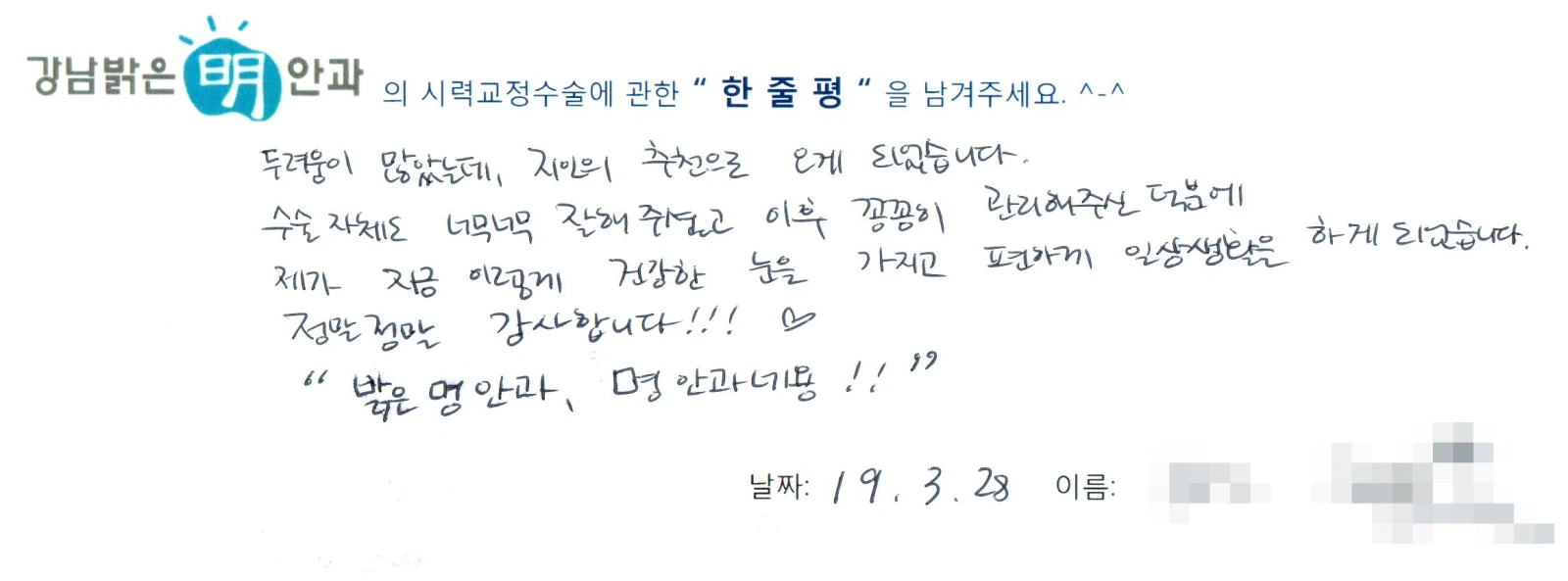 공**